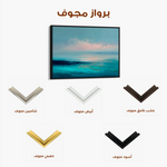 Abstract 1661 Canvas Art 60 x 40 cm / Black