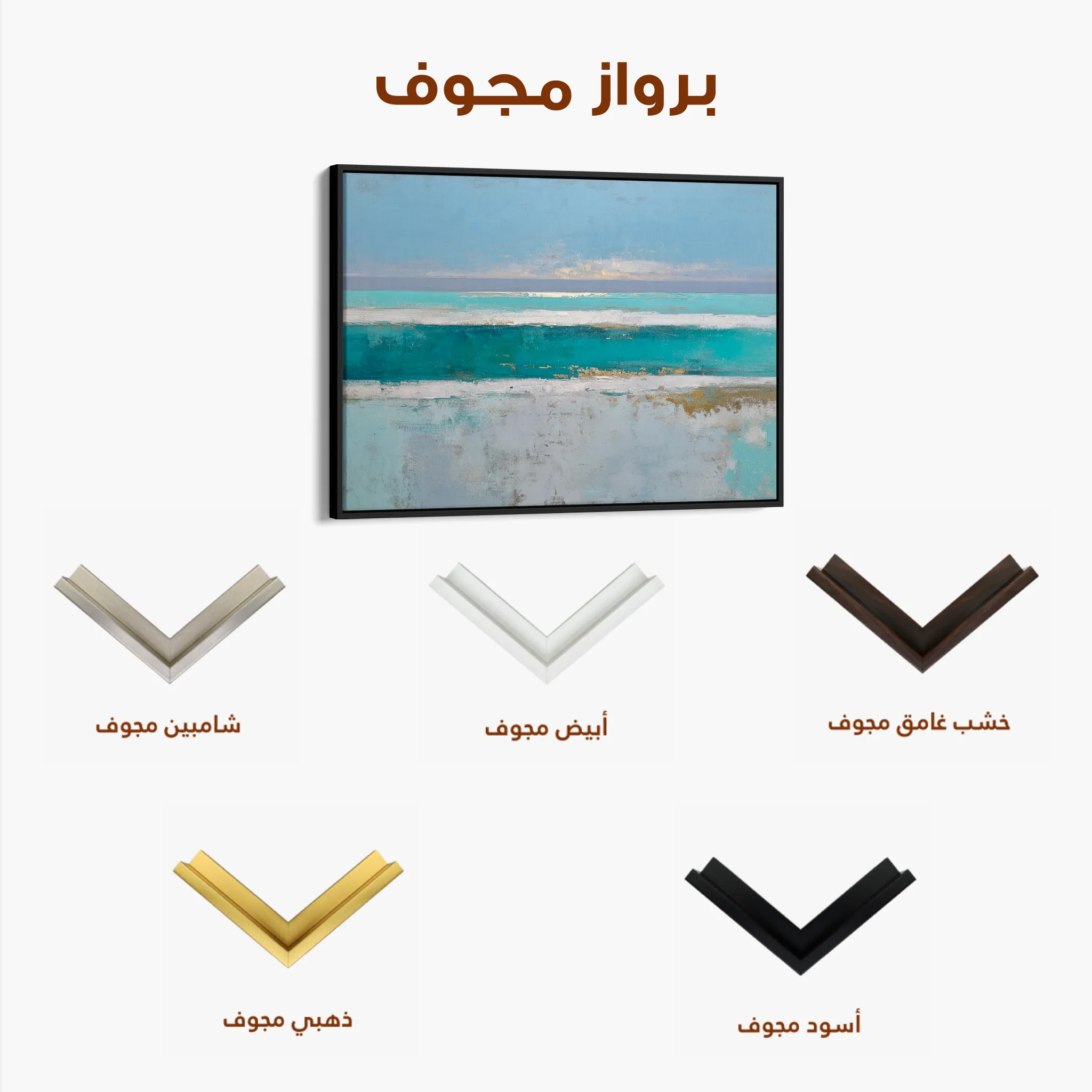 Abstract 1662 Canvas Art 60 x 40 cm / Black