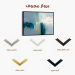 Abstract 1664 Canvas Art 60 x 40 cm / Black
