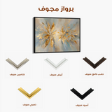 Abstract 1665 Canvas Art 60 x 40 cm / Black