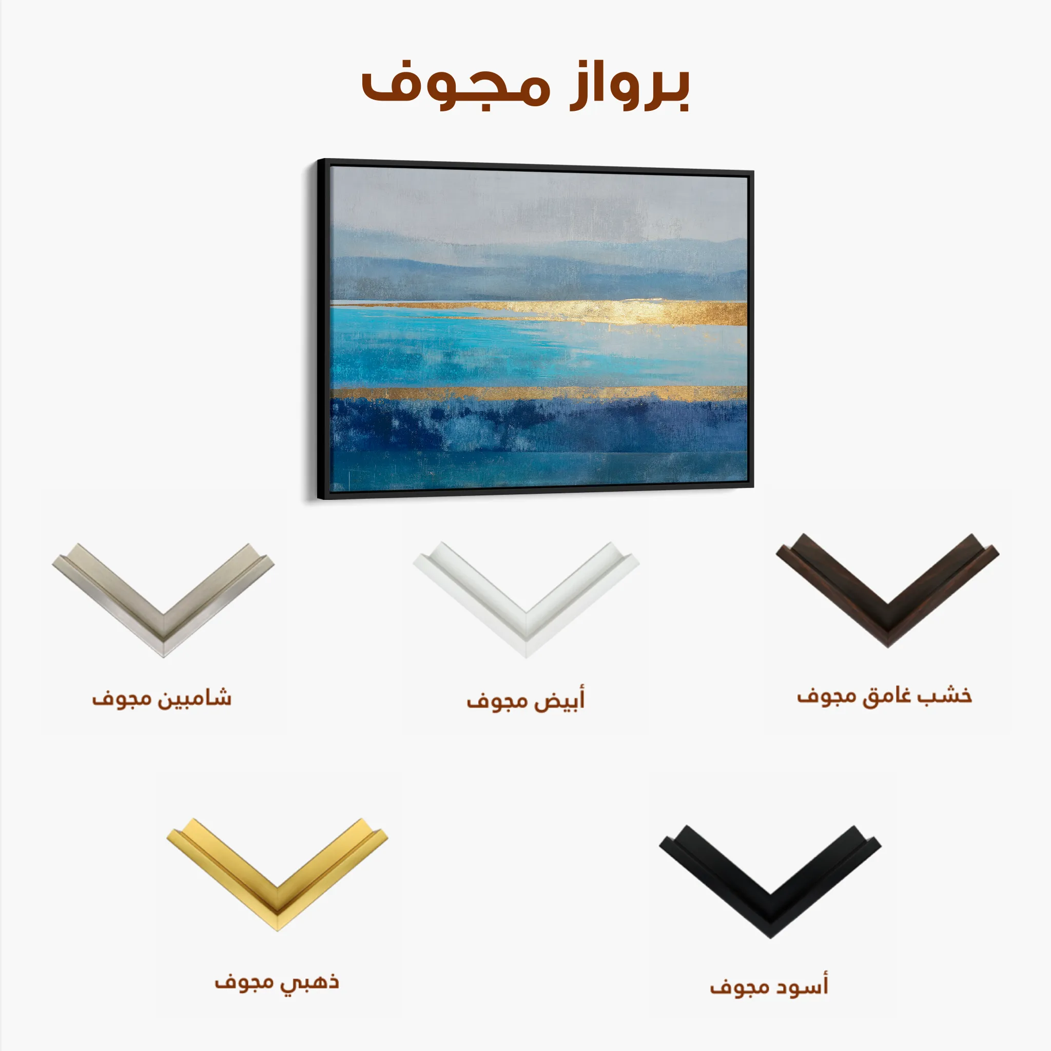 Abstract 1667 Canvas Art 60 x 40 cm / Black