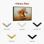 Horses 167 Canvas Art 60 x 40 cm / Black