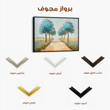 Landscape 167 Canvas Art 60 x 40 cm / Black