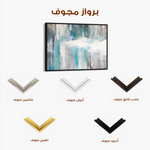 Abstract 1671 Canvas Art 60 x 40 cm / Black