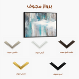 Abstract 1671 Canvas Art 60 x 40 cm / Black