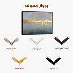 Abstract 1675 Canvas Art 60 x 40 cm / Black