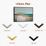 Abstract 1677 Canvas Art 60 x 40 cm / Black