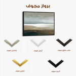Abstract 1679 Canvas Art 60 x 40 cm / Black
