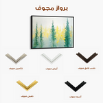 Landscape 168 Canvas Art 60 x 40 cm / Black