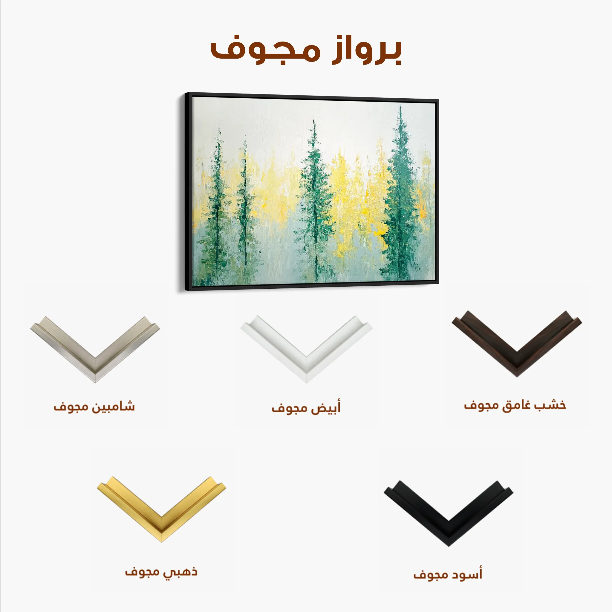 Landscape 168 Canvas Art 60 x 40 cm / Black