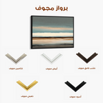 Abstract 1680 Canvas Art 60 x 40 cm / Black
