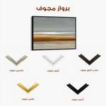 Abstract 1681 Canvas Art 60 x 40 cm / Black