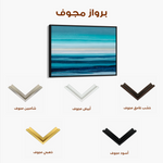 Abstract 1682 Canvas Art 60 x 40 cm / Black