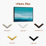 Abstract 1683 Canvas Art 60 x 40 cm / Black
