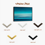 Abstract 1685 Canvas Art 60 x 40 cm / Black