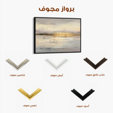 Abstract 1686 Canvas Art 60 x 40 cm / Black