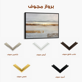 Abstract 1687 Canvas Art 60 x 40 cm / Black
