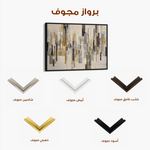 Abstract 1689 Canvas Art 60 x 40 cm / Black