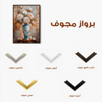 Floral 169 Canvas Art 60 x 40 cm / Black