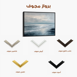 Abstract 1691 Canvas Art 60 x 40 cm / Black