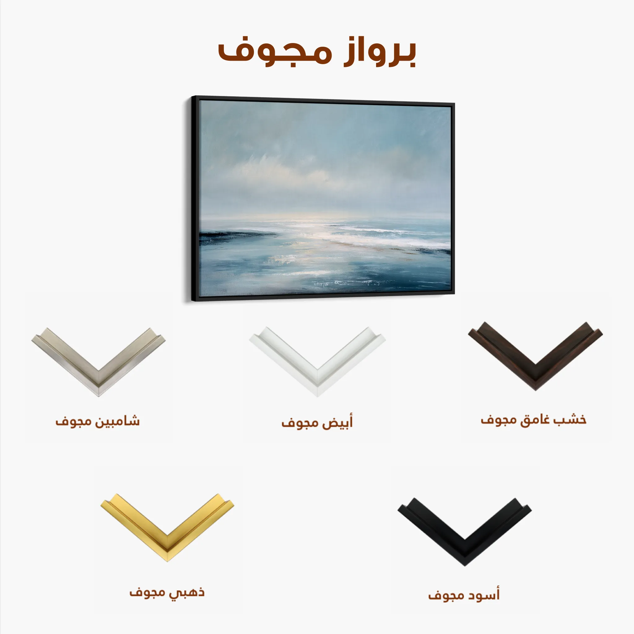Abstract 1692 Canvas Art 60 x 40 cm / Black