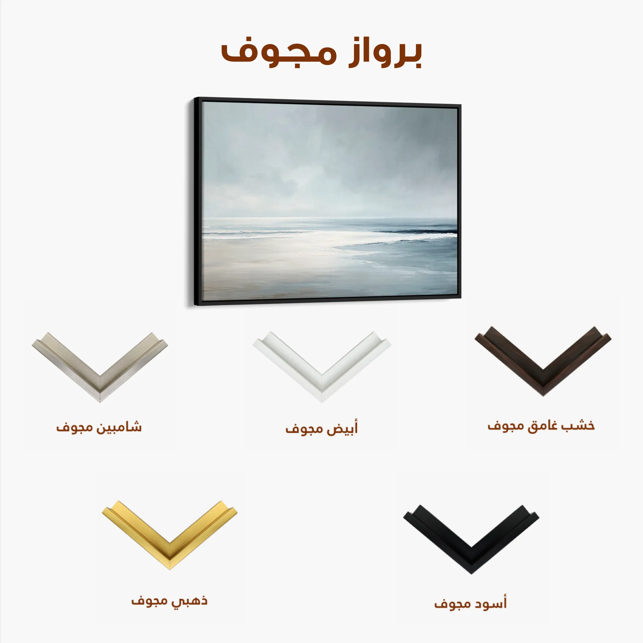 Abstract 1694 Canvas Art 60 x 40 cm / Black