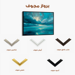 Abstract 1695 Canvas Art 60 x 40 cm / Black