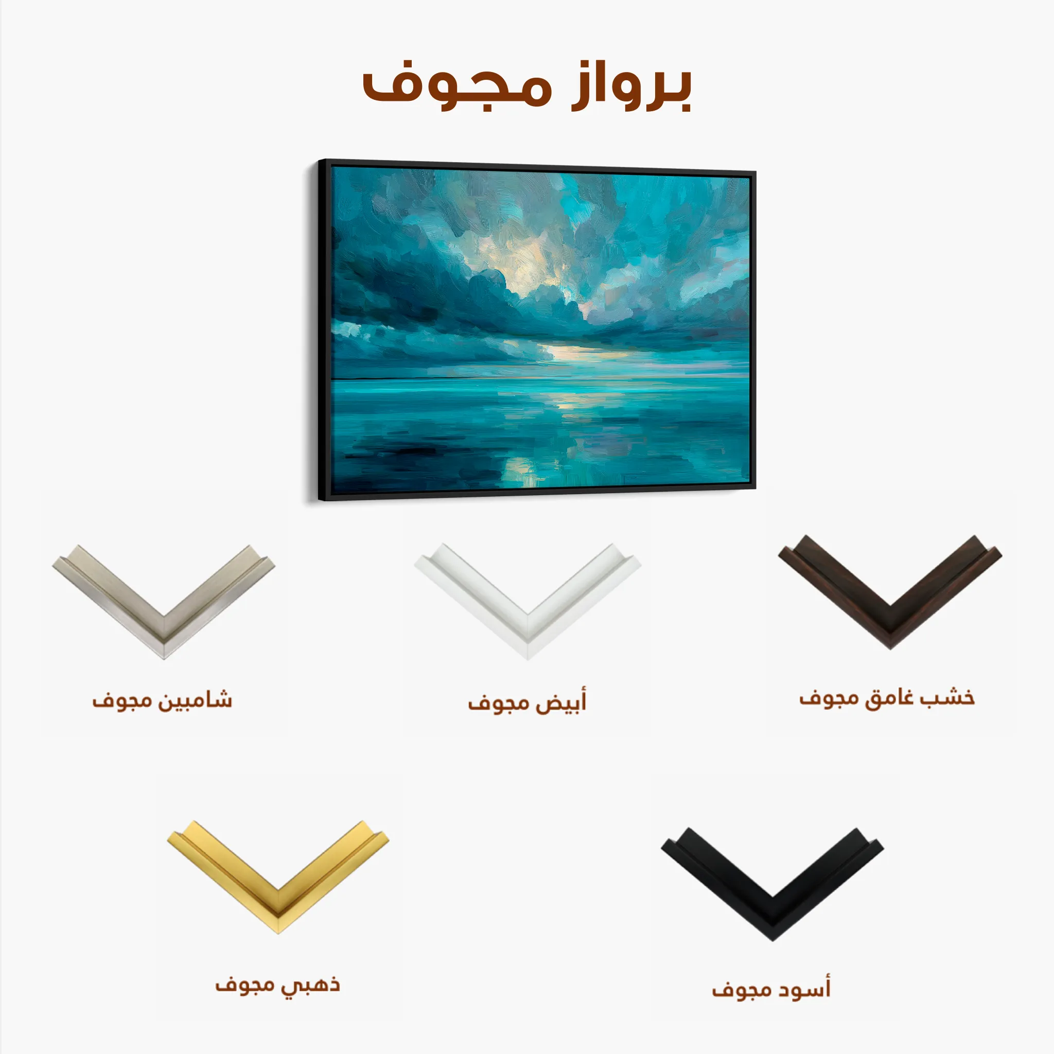 Abstract 1695 Canvas Art 60 x 40 cm / Black