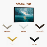 Abstract 1696 Canvas Art 60 x 40 cm / Black