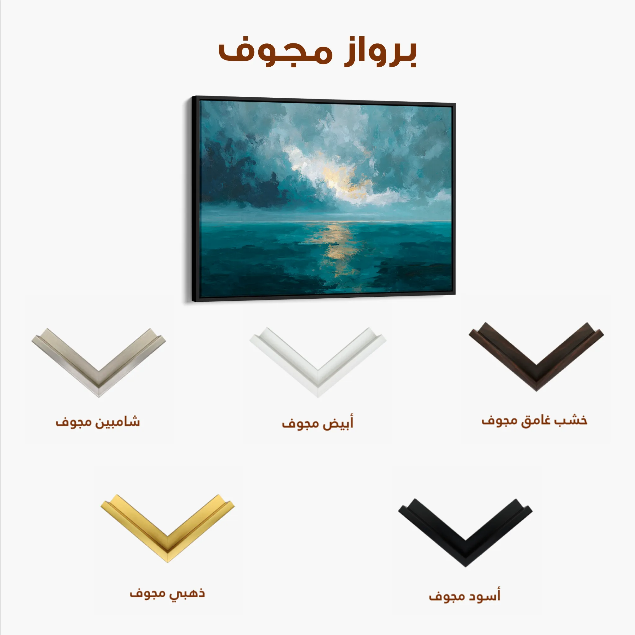 Abstract 1696 Canvas Art 60 x 40 cm / Black