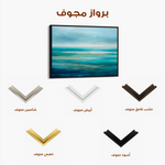 Abstract 1697 Canvas Art 60 x 40 cm / Black