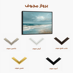 Abstract 1699 Canvas Art 60 x 40 cm / Black
