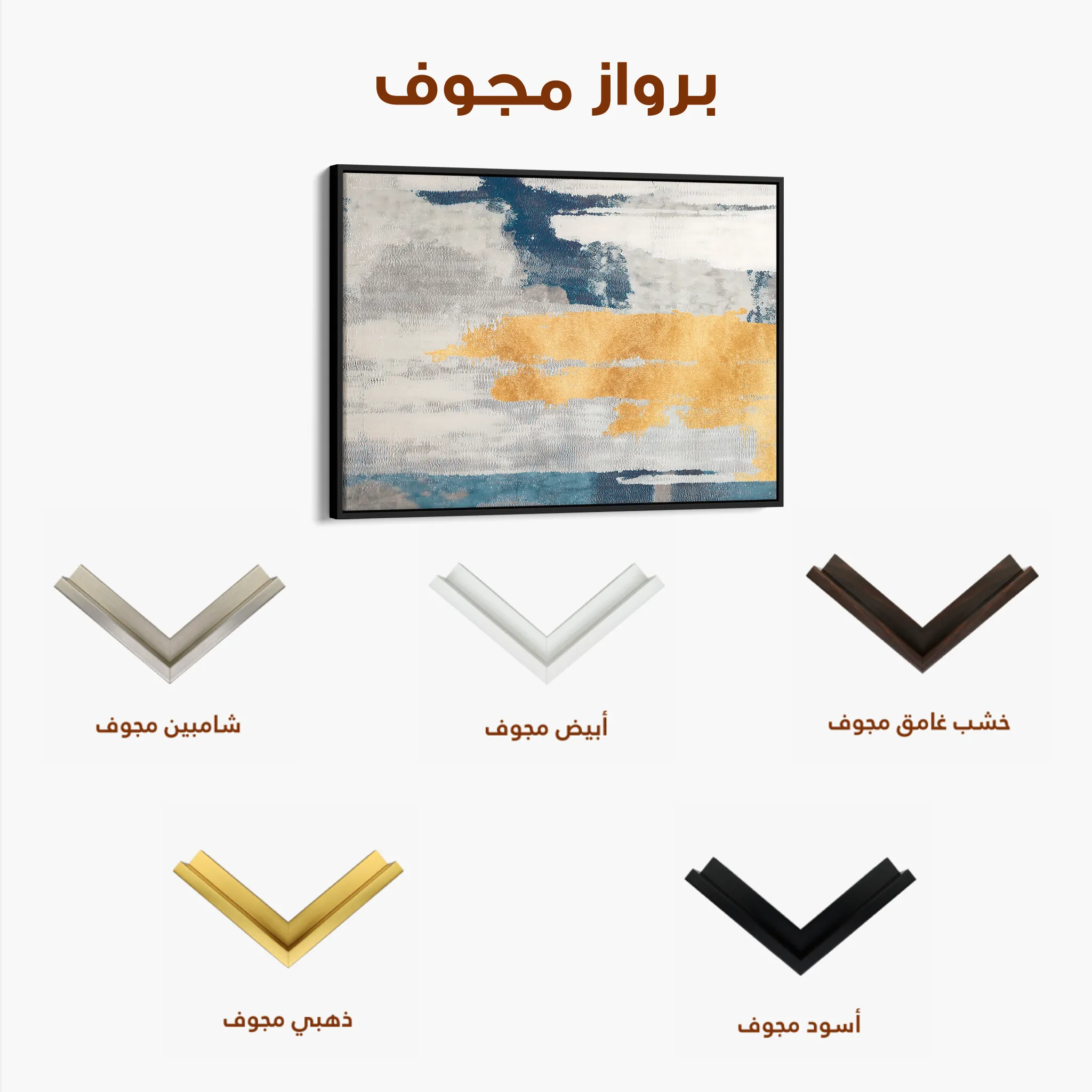Abstract 170 Canvas Art 60 x 40 cm / Black