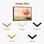 Landscape 170 Canvas Art 60 x 40 cm / Black