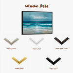 Abstract 1700 Canvas Art 60 x 40 cm / Black