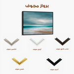 Abstract 1701 Canvas Art 60 x 40 cm / Black