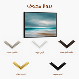Abstract 1701 Canvas Art 60 x 40 cm / Black