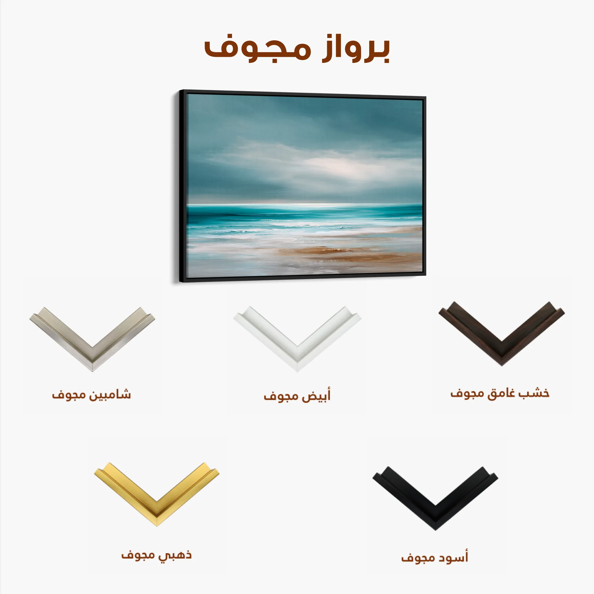 Abstract 1701 Canvas Art 60 x 40 cm / Black