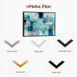Abstract 1703 Canvas Art 60 x 40 cm / Black
