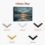 Abstract 1704 Canvas Art 60 x 40 cm / Black