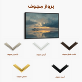 Abstract 1705 Canvas Art 60 x 40 cm / Black