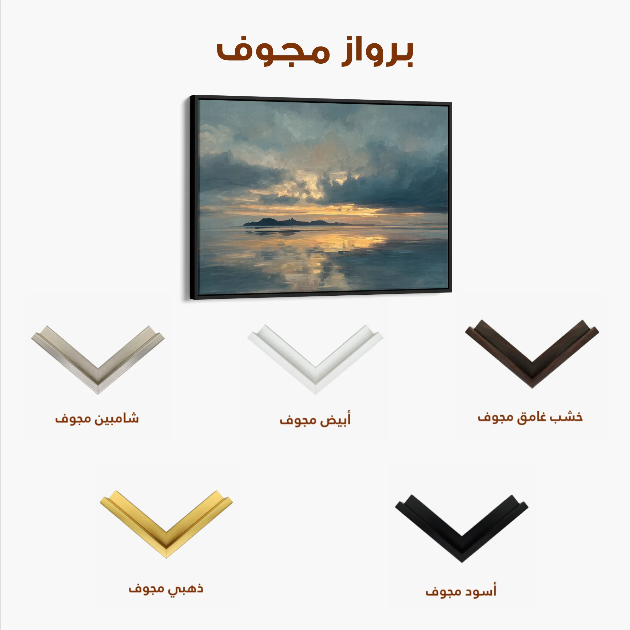 Abstract 1705 Canvas Art 60 x 40 cm / Black
