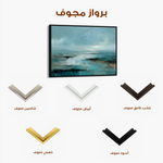 Abstract 1708 Canvas Art 60 x 40 cm / Black