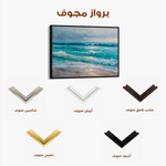 Abstract 1709 Canvas Art 60 x 40 cm / Black