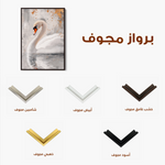 Animals 171 Canvas Art 60 x 40 cm / Black