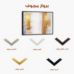 Abstract 171 Canvas Art 60 x 40 cm / Black