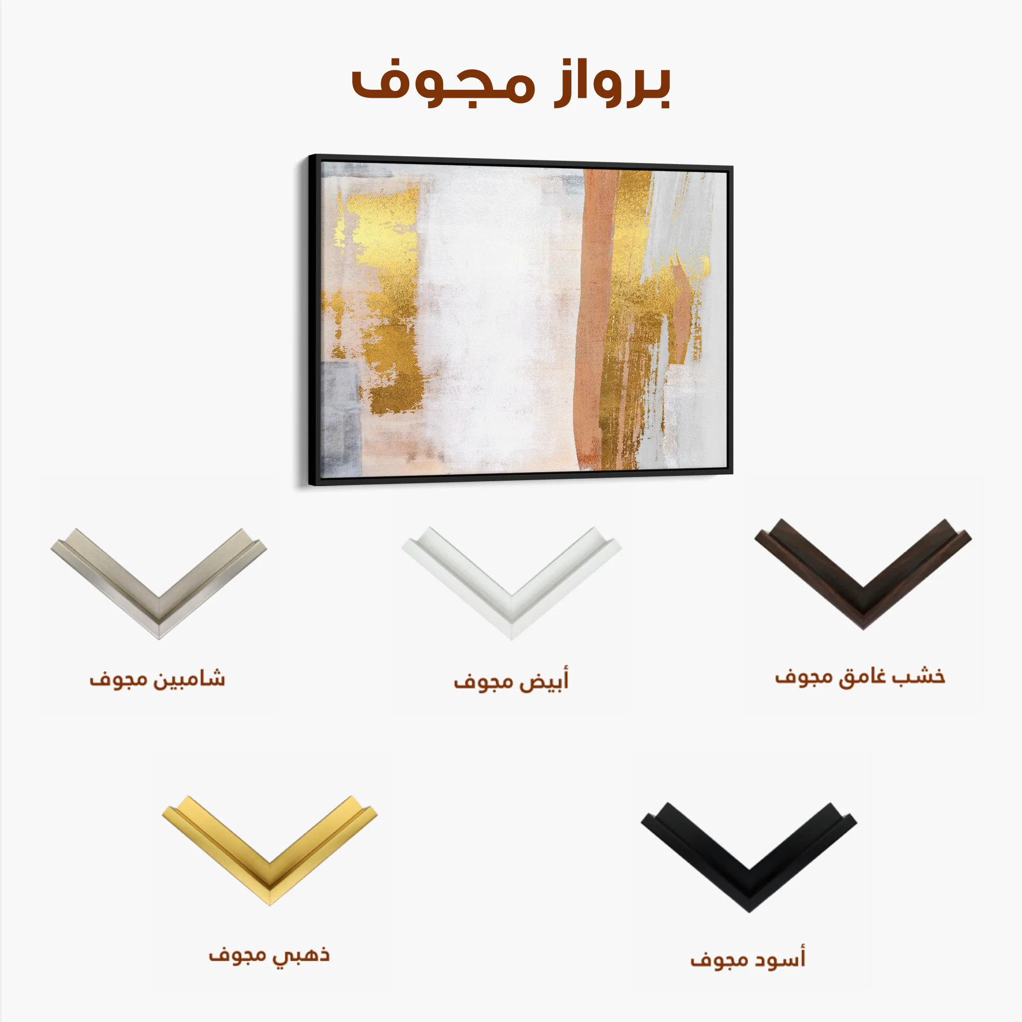 Abstract 171 Canvas Art 60 x 40 cm / Black