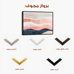 Boho 171 Canvas Art 60 x 40 cm / Black