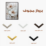 Floral 171 Canvas Art 60 x 40 cm / Black