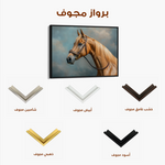 Horses 171 Canvas Art 60 x 40 cm / Black